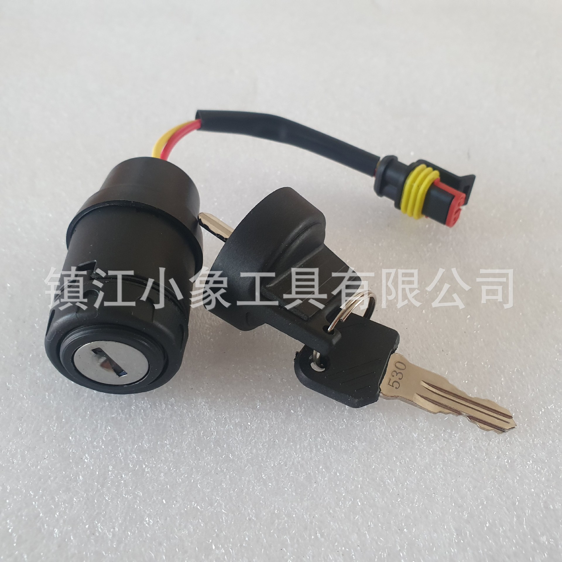 530钥匙开关 (1).jpg