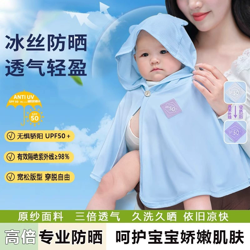 Один кусок солнцезащитного крема для младенцев, мужчин и женщин