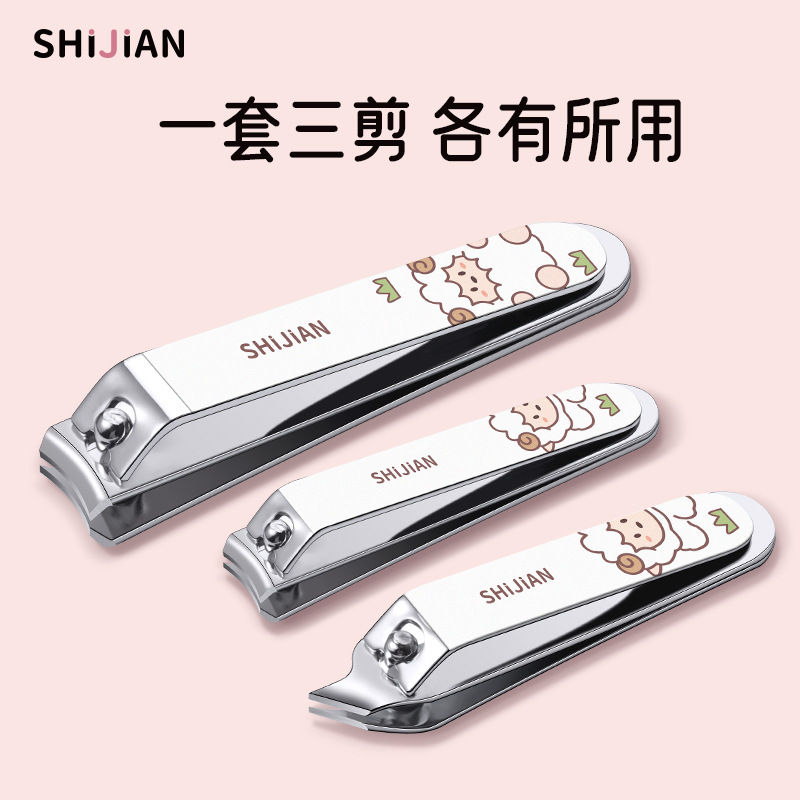 德系精工指甲刀套装指甲剪指甲钳男士专用进斜口家用工具原装剪刀|undefined