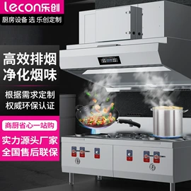 炊事设备;保鲜冷藏设备;肉品加工设备