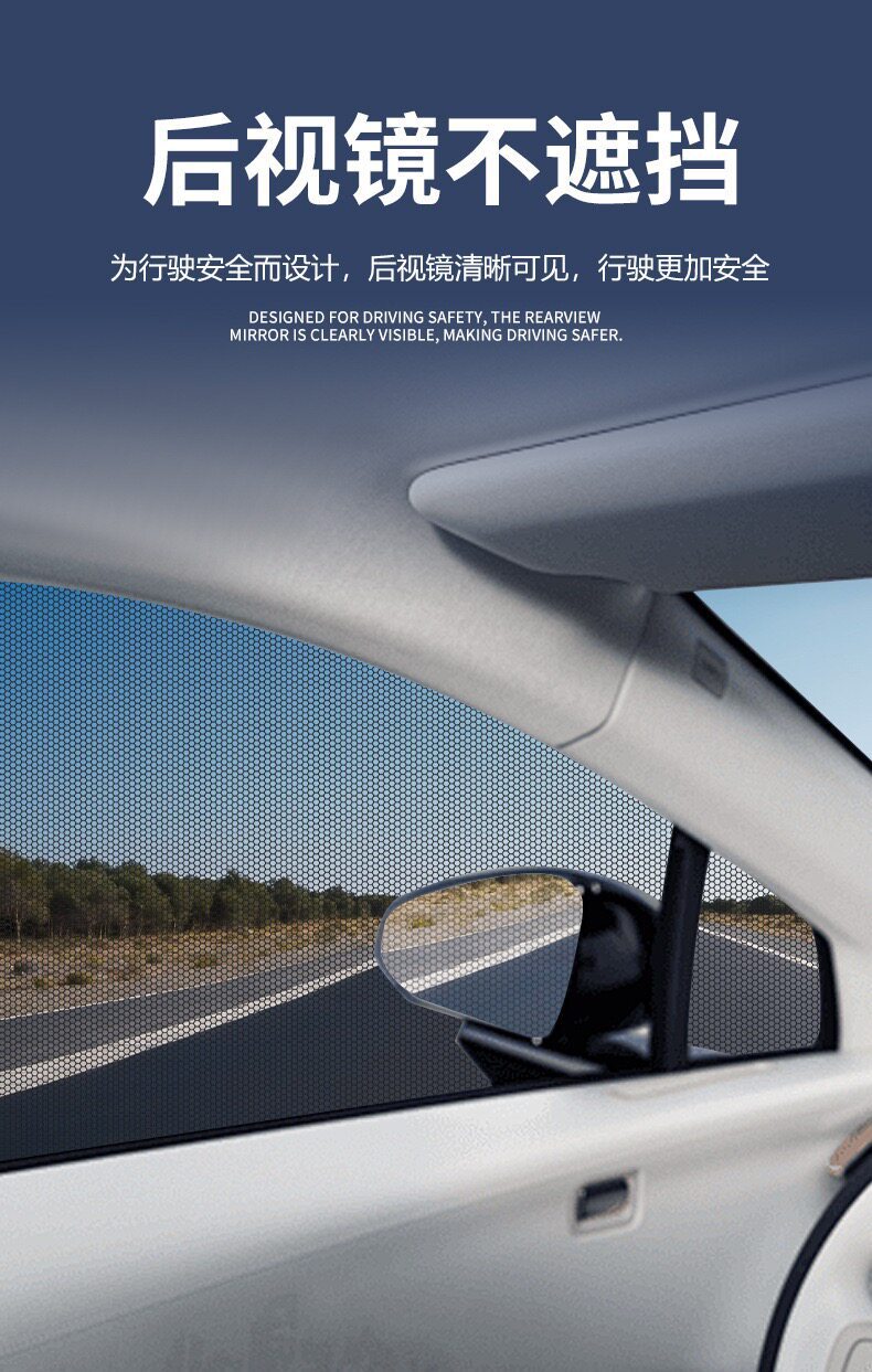 Car Mosquito Net, Car Window Mosquito Screen, Car Sunshade Curtain, Car Window Mosquito Net, Car Glass Sunshade Net