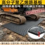 防滑路面施工聚乙烯基板