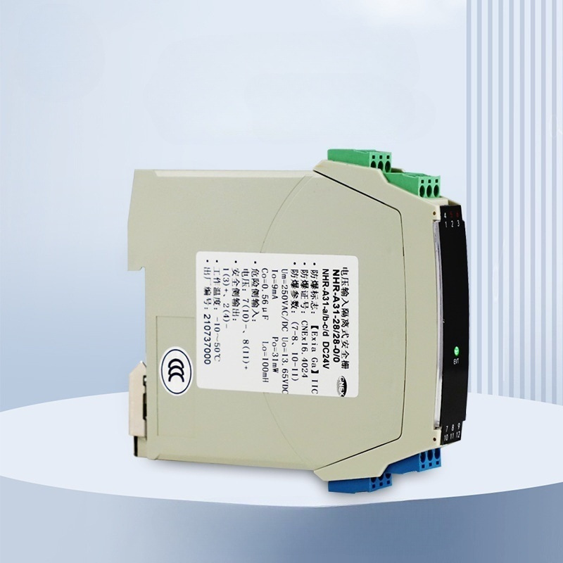 邦特尔信号隔离栅变送器电流电压检测端本安防爆信号隔离器限能保