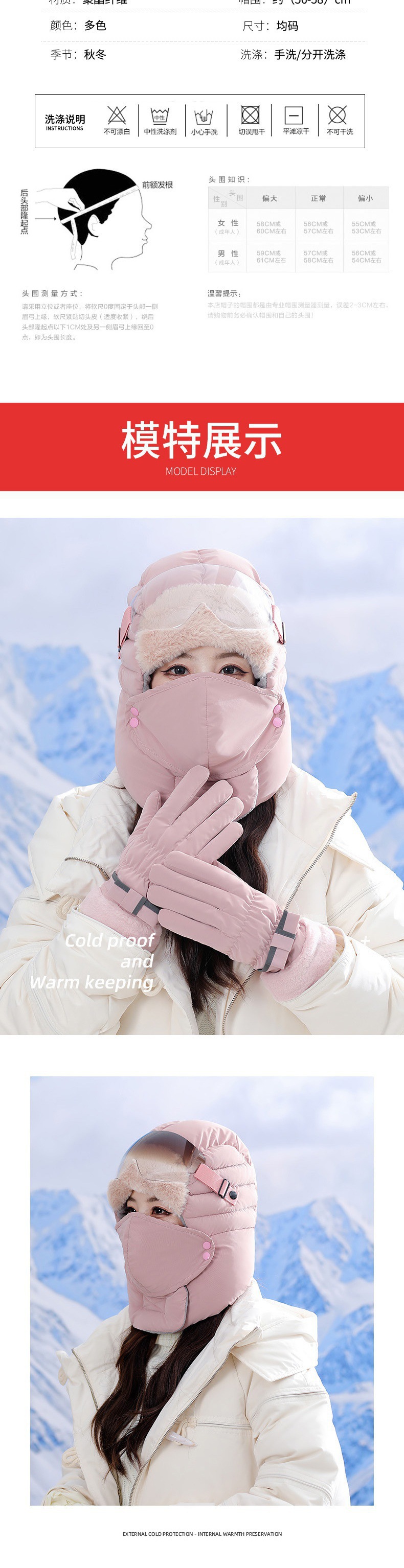 详情图片_10.jpg?x-oss-process=image/format,png