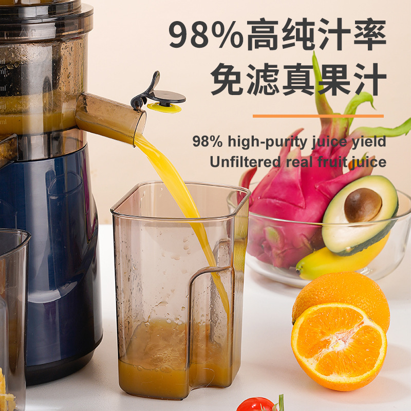 大口径ジューサー、多機能ジューサー、全自動家庭用果物と野菜のジュース抽出機、果肉分離機|undefined