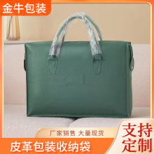 �_����PUƤ��Ƕ�����ռ{�ı��ļ��כ�ϯ�YƷ����q���������