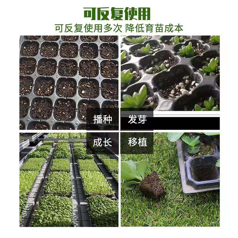 用途
