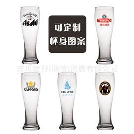 酒杯;玻璃杯;咖啡杯