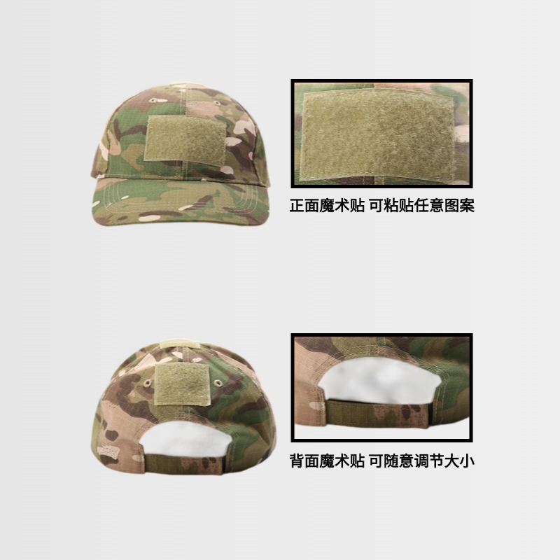 Gorra de béisbol de camuflaje, gorra de pato masculina, pegatinas mágicas, entrenamiento militar táctico, tenis transpirable al aire libre, gorra de sombra