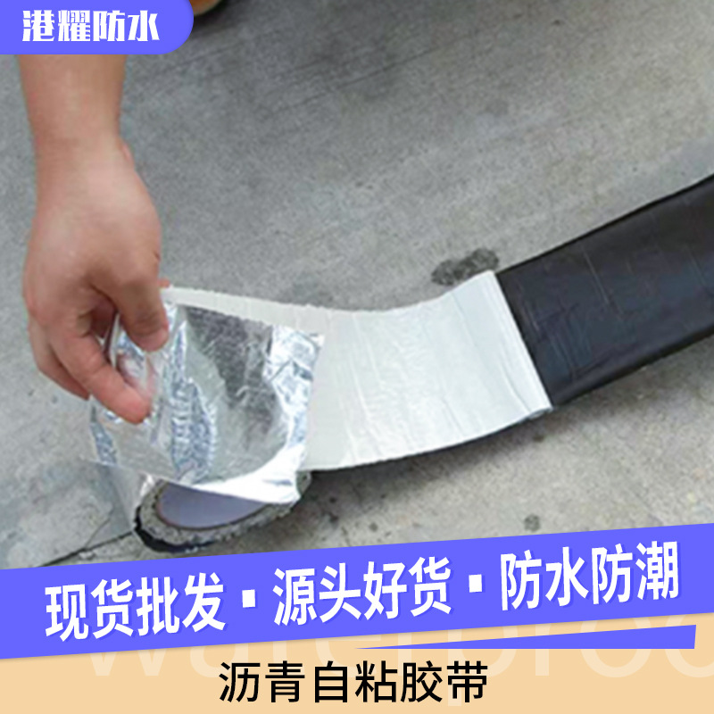 Cinta impermeable de aluminio, parches para reparar goteras en el techo, tiras de reparación autoadhesivas de asfalto.
