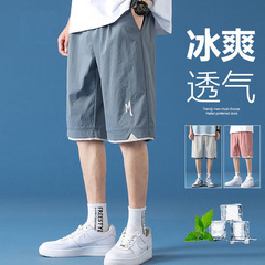 男性カジュアル速乾半ズボン男性氷糸学生ゆるい運動五分ズボン潮牌ins男性ズボン夏ズボン