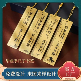 书签;金属工艺品;冰箱贴