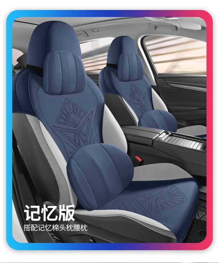 2625 Volkswagen Magotan Seat Cushion B8 Special Seat Cushion Four-Season Car Seat Cover Zhongxiang Model Car Suede Leather Seat Cover