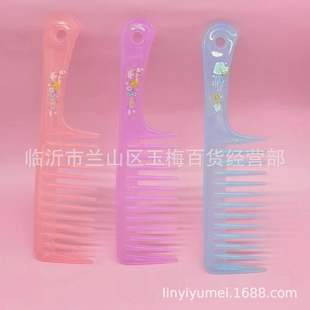 Factory Direct Supply One Yuan Two Yuan Luminous Large Tooth Comb Hairdressing Comb Household Comb Wholesale