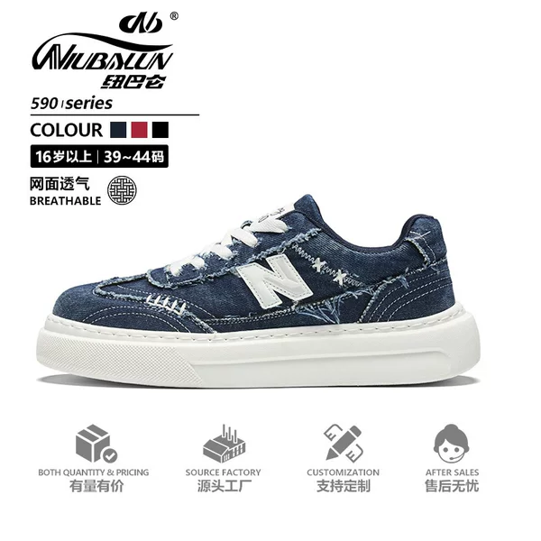 New Balance trendy ins-style niche retro color-block denim sneakers for couples, lightweight casual sports skate shoes 590