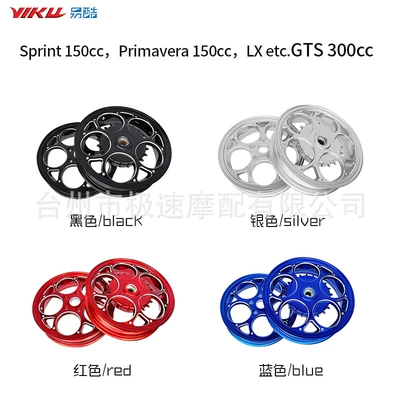 Hub Spring Breeze Sprint Modified | Motorcycle wheel hub