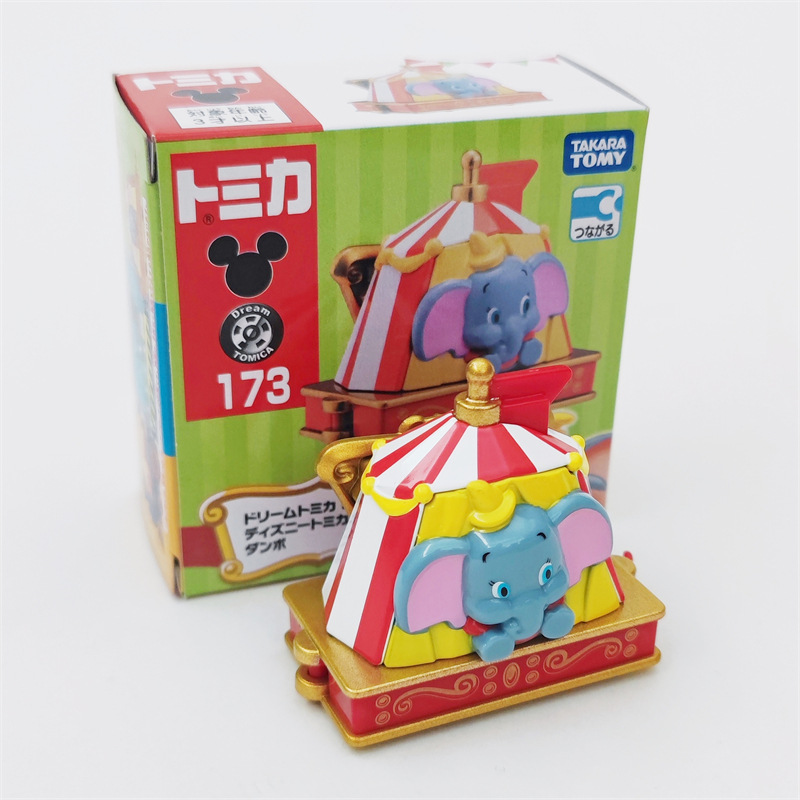 cartoon toy car