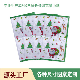 ӡ���ͽ�������33*40�L�l����D�����Ɓ��R�d�羳�Ɍ��ͽ�������