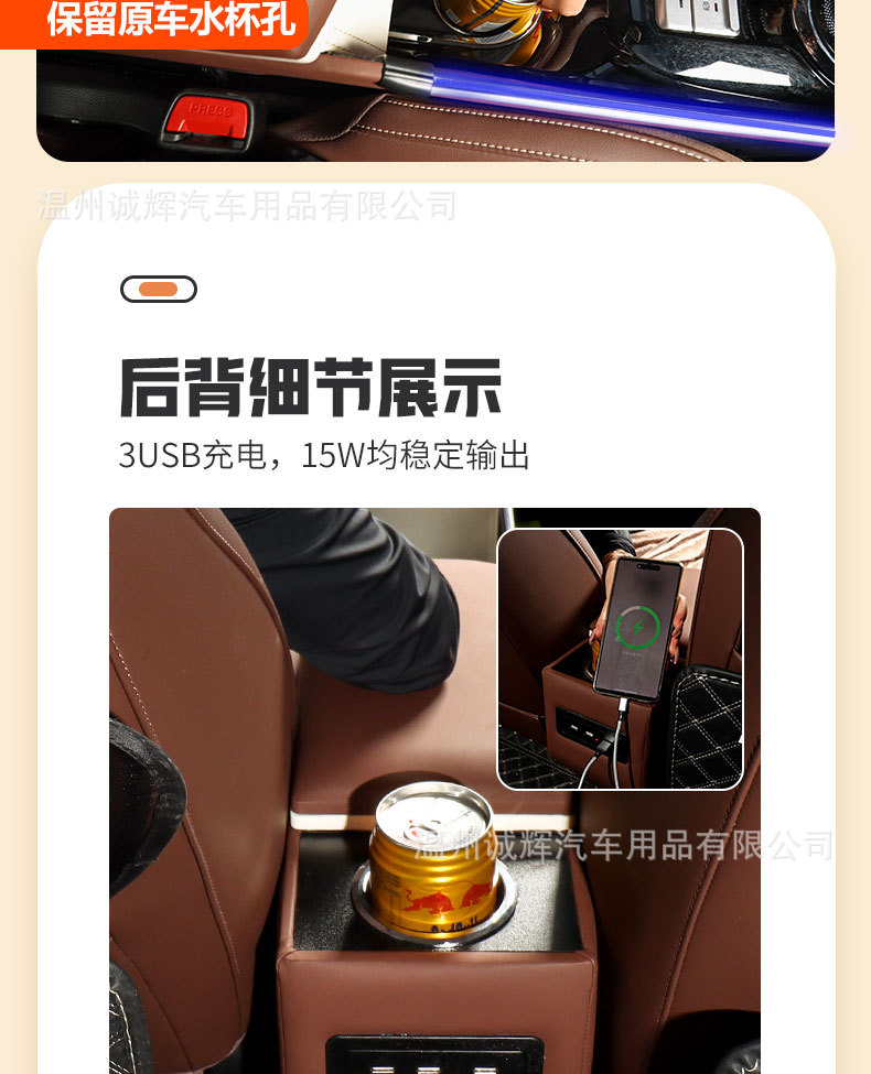 2024 Wuling Bingo Armrest Box Bingo Central Handicap Box Ice Fruit Car Interior Modification Storage Box