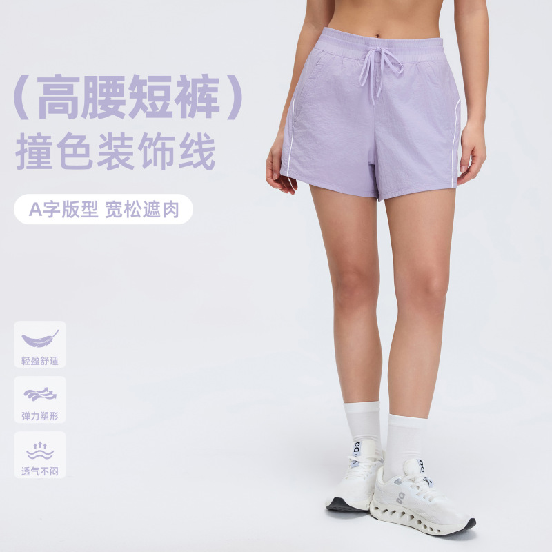 Summer Quick-Drying Outdoor Sports Shorts for Women, Thin, Loose, Breathable, Yoga, Fitness, Running Shorts for Outer Wear D26045 Summer Quick-Drying Outdoor Sports Shorts for Women, Thin, Loose, Breathable, Yoga, Fitness, Running Shorts for Outer Wear D26045