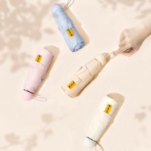 五折胶囊防晒防紫外线遮阳太阳伞折叠黑胶晴雨两用广告定 制logo