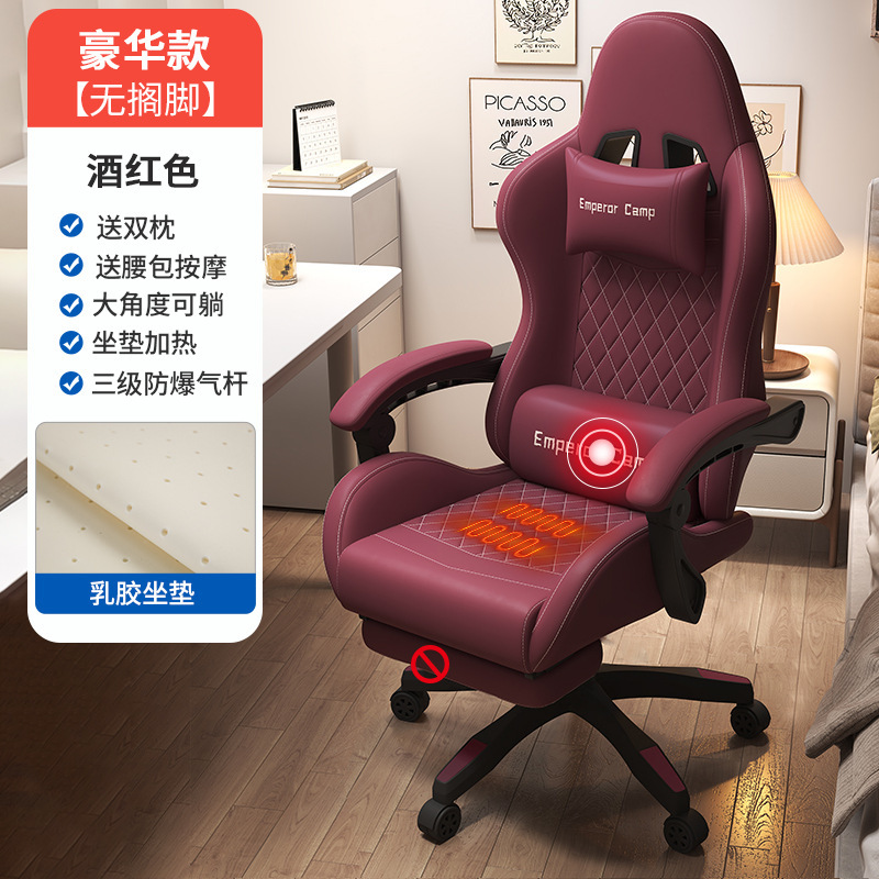 Silla para deportes electrónicos, silla para juegos, para estar sentado durante mucho tiempo, silla de oficina reclinable, silla para juegos, silla ergonómica, silla para computadora, ergonómica image 26