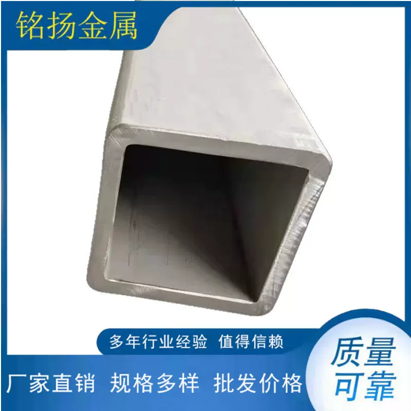 供应304不锈钢方管工业方通不锈钢厚壁方管大口径不锈钢方管A