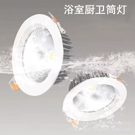 筒灯;灯具套件;射灯