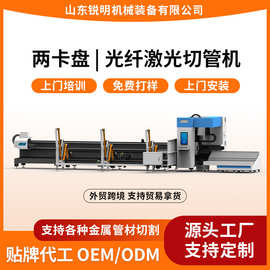 金属管材激光切割机方管圆管激光割管机下料数控激光切管机全自动