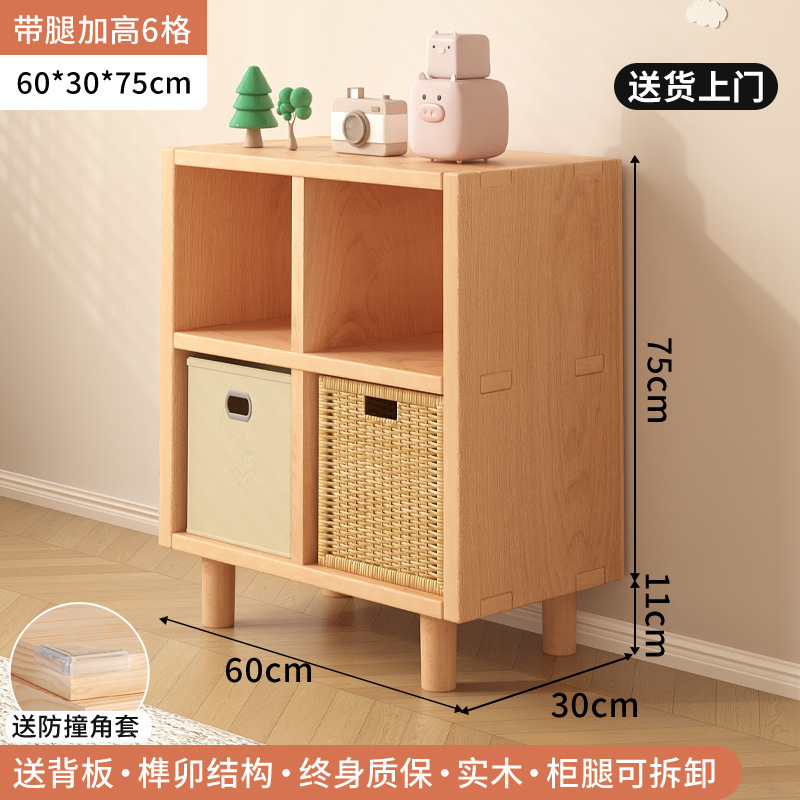 实木书架落地置物架一体靠墙儿童书柜客厅阅读简易收纳组合格子柜|undefined