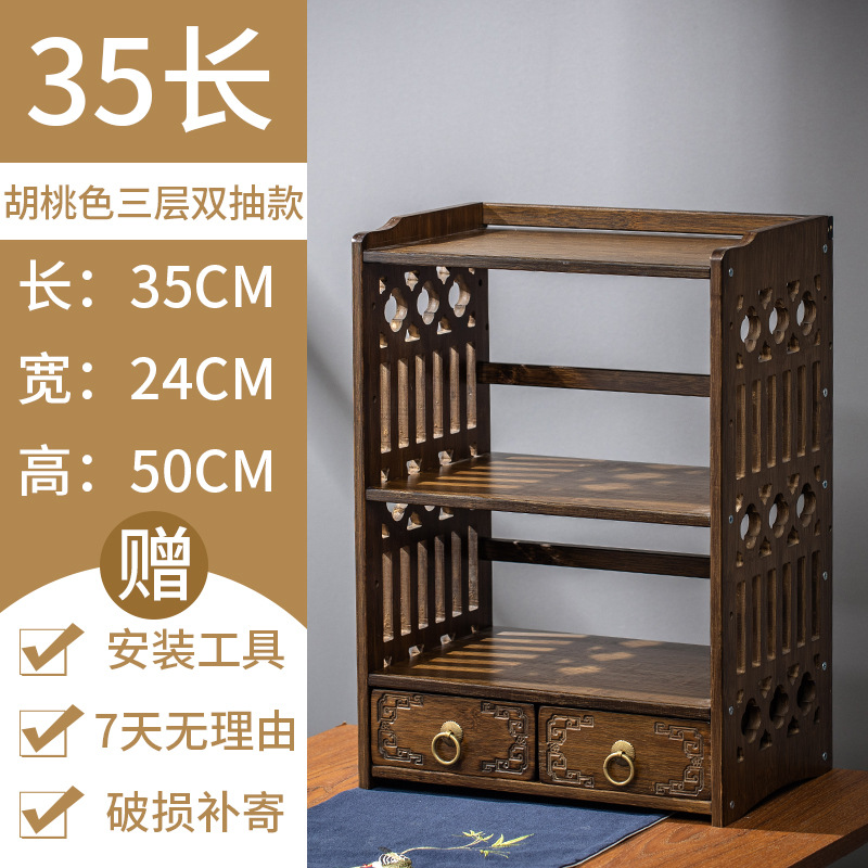 Estante de almacenamiento de escritorio pequeño Duobao Pavilion juego de té pantalla celosía decoración mesa de oficina estante de almacenamiento de té