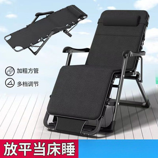 Recliner Folding Lunch Break Chair Nap Bed Office Backrest Lazy Recliner Bed Beach Home Multifunctional Chair