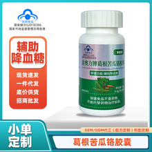 ���W���Ƹ������t�z�ұ���ʳƷ�o����Ѫ֬0.4g*60�������ȡ��