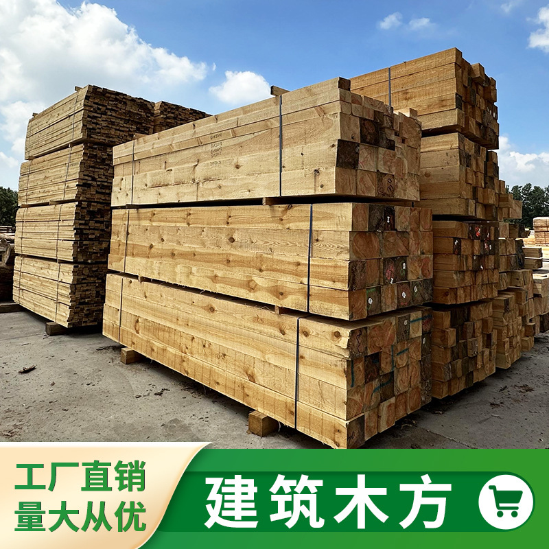 建筑木方 架子板 花旗松方木 樟子松木方 辐射松木方木板材