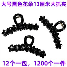 13���׺�ɫ����һ��ץ�A   ��ץ�A�W�t���������Ϻ��X�װl�A