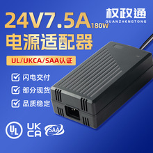 180w����ʽ���ʵ�Դ��������ӡ���豸����� 24v7.5a��Դ������