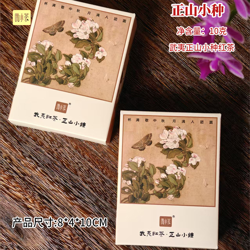 小さな茶プーアル茶ケーキ白茶結婚式結婚式のお土産インテリアアクセサリープリンセスご多幸をお祈り中秋茶ギフト|undefined