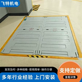 起重机;提升机;工具车