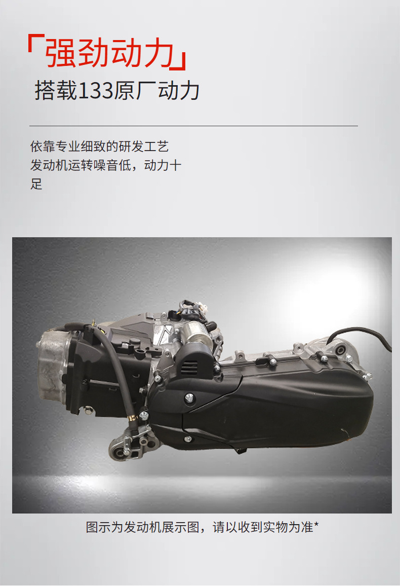 Brand New Qingqi Light Speed Gsxuy125 Fuel-Injected Motorcycle, Women's Silent Scooter for Delivery