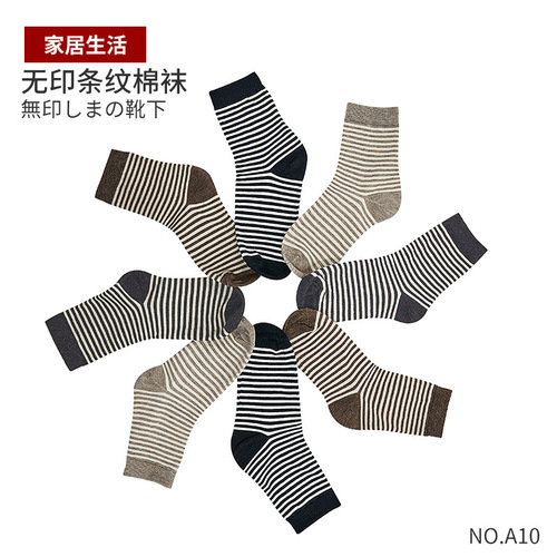 FW02 Cotton Socks Striped Four-Season Mid-Calf Socks Trendy Women's Casual Cotton Socks Simple and Versatile Sports Socks