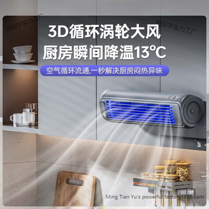 家庭用小型ファンサイレントキッチンエアコントイレ壁掛け寮パンチフリー壁掛け扇風機卸売|undefined