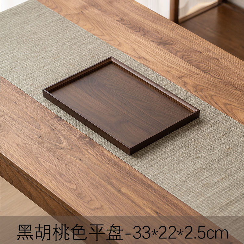 高级托盘竹木质长方形家用放茶水杯盘咖啡杯器具餐盘酒店收纳托盘|undefined