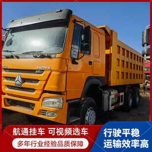 National three 371 horsepower muck transport dump dump truck used dump truck Delong Ouman