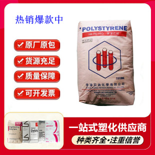 Gpps Hong Kong Stone N1841H Transparent Neutral Food Container Cosmetic Packaging Lighting Lamp Electronic Electrical Appliances