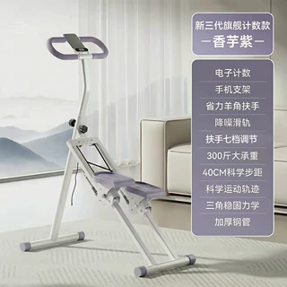 代发多功能爬楼机健身家用爬坡机楼梯机登山机运动器材踏步机