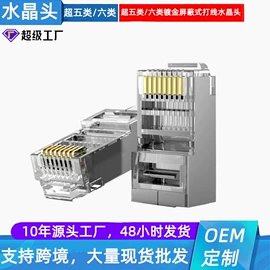 配线架;信息面板;其他布线产品