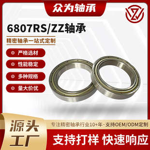 6807ZZRS35*47*7���Sֱ�����D�ٵ�������혻�늙C�o�˙C�L���S��