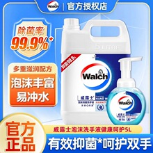 ��¶ʿ�����־�ϴ��Һ5L��Ͱ�a��Һ���o�̝��׃��@��λ��ُ����