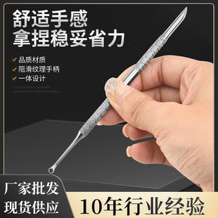 Russian front steel push double-headed circle slanting shovel push flat head push inclined horseshoe steel push orange stick front sandpaper