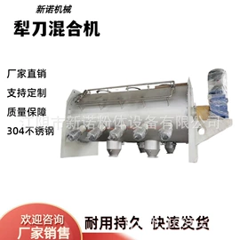 粉碎机;混合机;破碎机